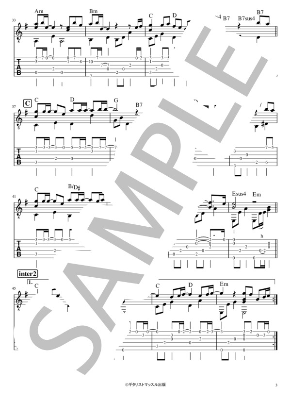 Time goes by (Every Little Thing) / ギターソロ 中級 - サンプル譜面 3/4