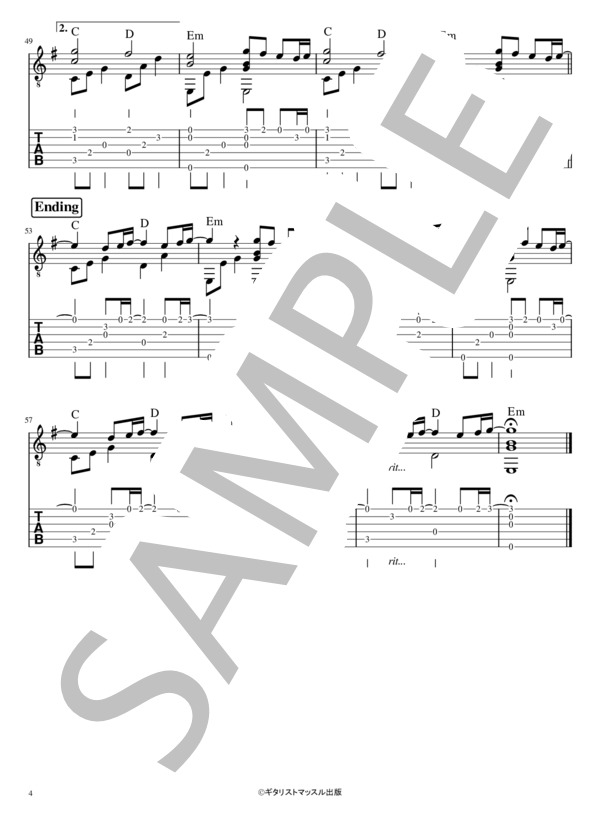 Time goes by (Every Little Thing) / ギターソロ 中級 - サンプル譜面 4/4