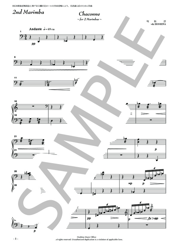 2台のマリンバのための「シャコンヌ」（第2マリンバ） (保科 洋) / 中〜上級 - サンプル譜面 2/5