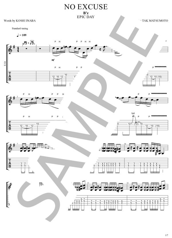 NO EXCUSE (B'z) / ギターソロ 中〜上級 - サンプル譜面 1/5