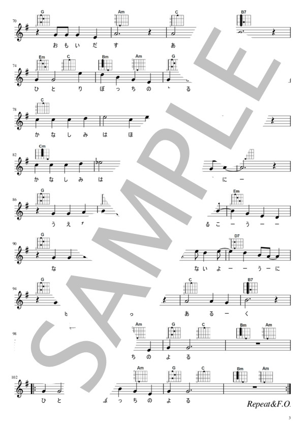 【ウクレレ弾き語り】上を向いて歩こう  /  坂本九（歌詞付き） (坂本 九) / 入門〜初級 - サンプル譜面 3/3