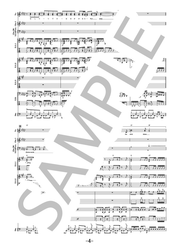 Starlight  /  BABYMETAL (バンドスコア） / 中級 - サンプル譜面 4/5