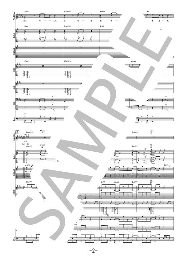 Naru  /  ラックライフ (バンドスコア） / 中級 - サンプル譜面 2/5