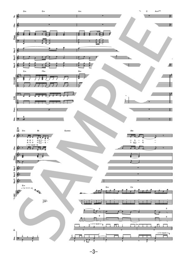 narrative  /  SawanoHiroyuki[nZk]:LiSA (バンドスコア） (Sawano Hiroyuki［nZk］) / 中級 - サンプル譜面 3/5