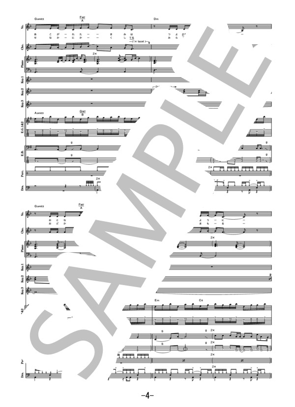 narrative  /  SawanoHiroyuki[nZk]:LiSA (バンドスコア） (Sawano Hiroyuki［nZk］) / 中級 - サンプル譜面 4/5