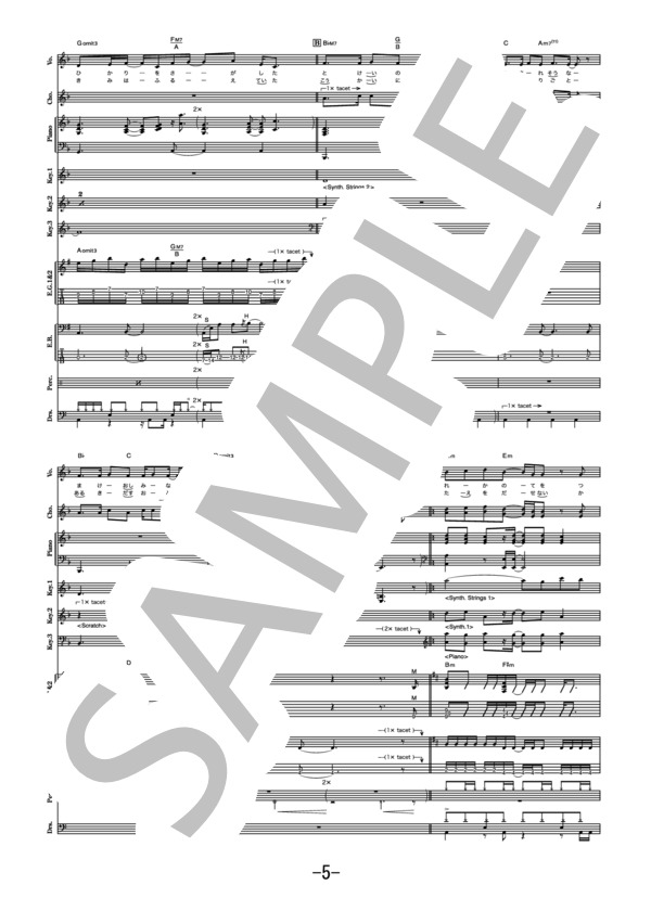 narrative  /  SawanoHiroyuki[nZk]:LiSA (バンドスコア） (Sawano Hiroyuki［nZk］) / 中級 - サンプル譜面 5/5