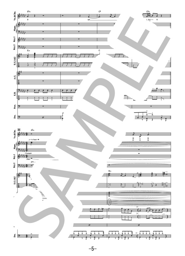 好-じょし-  /  坂口有望 (バンドスコア） (坂口 有望) / 中級 - サンプル譜面 5/5