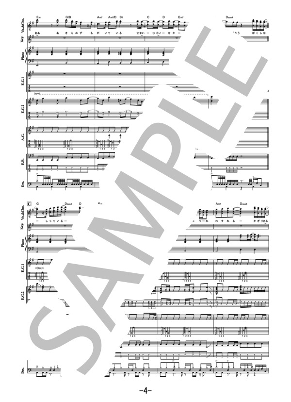 楽譜】僕のこと / Mrs. GREEN APPLE バンドスコア / Mrs.GREEN APPLE