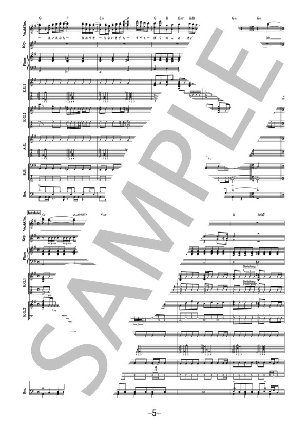 楽譜】僕のこと / Mrs. GREEN APPLE バンドスコア / Mrs.GREEN APPLE