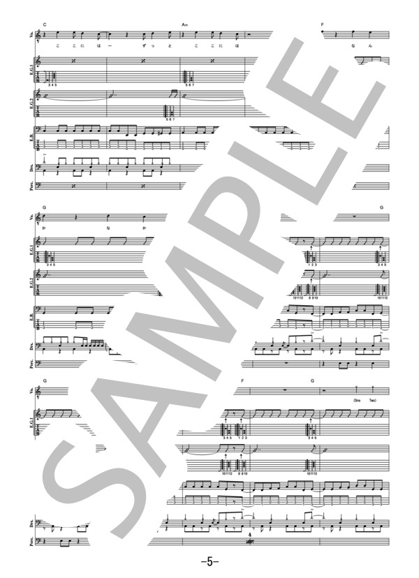 生きる  /  ザ・クロマニヨンズ (バンドスコア） / 中級 - サンプル譜面 5/5