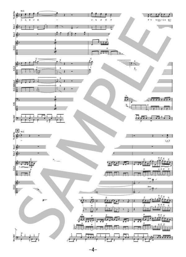 楽譜 楽譜 Unbroken Feat 布袋寅泰 西川貴教 バンドスコア 西川 貴教 バンドスコア 中級 Piascore 楽譜ストア 楽譜 楽譜 Unbroken Feat 布袋寅泰 西川貴教 バンドスコア 西川 貴教 バンドスコア 中級 Piascore 楽譜ストア