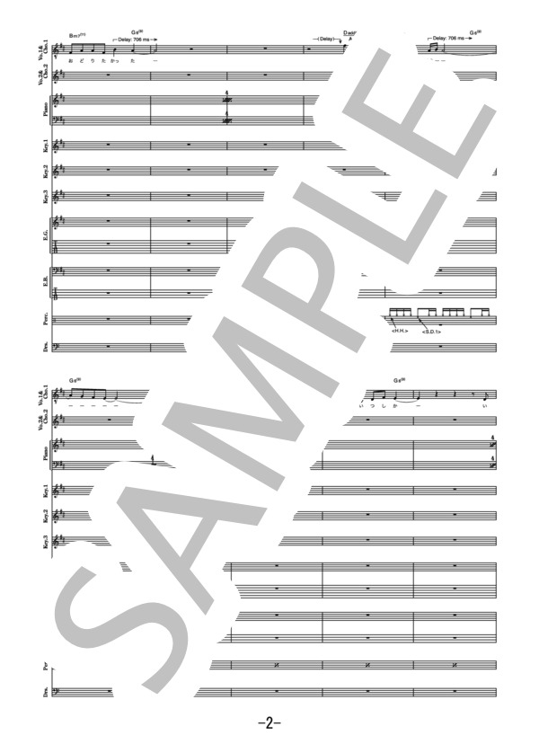 火炎  /  女王蜂 (バンドスコア） (薔薇園 アヴ) / 中級 - サンプル譜面 2/5