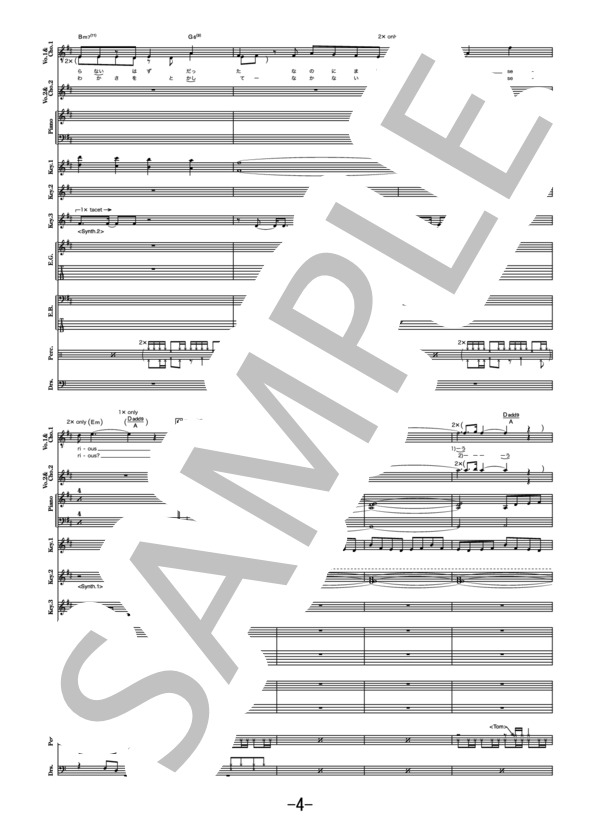 火炎  /  女王蜂 (バンドスコア） (薔薇園 アヴ) / 中級 - サンプル譜面 4/5