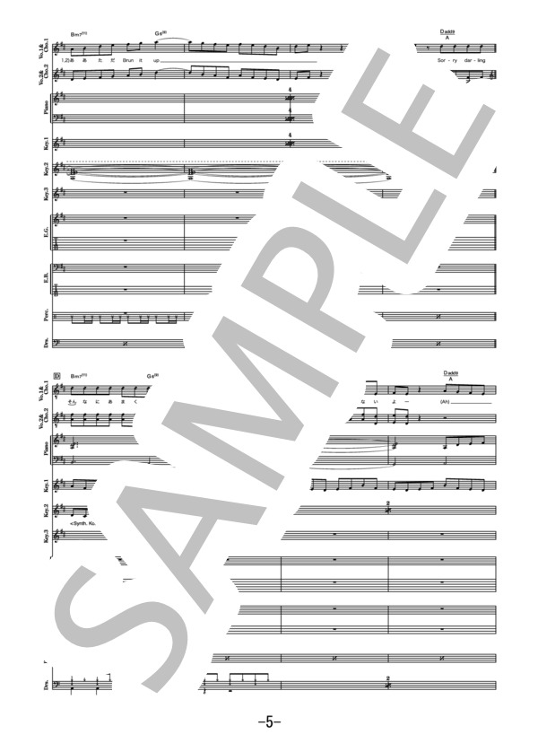 火炎  /  女王蜂 (バンドスコア） (薔薇園 アヴ) / 中級 - サンプル譜面 5/5