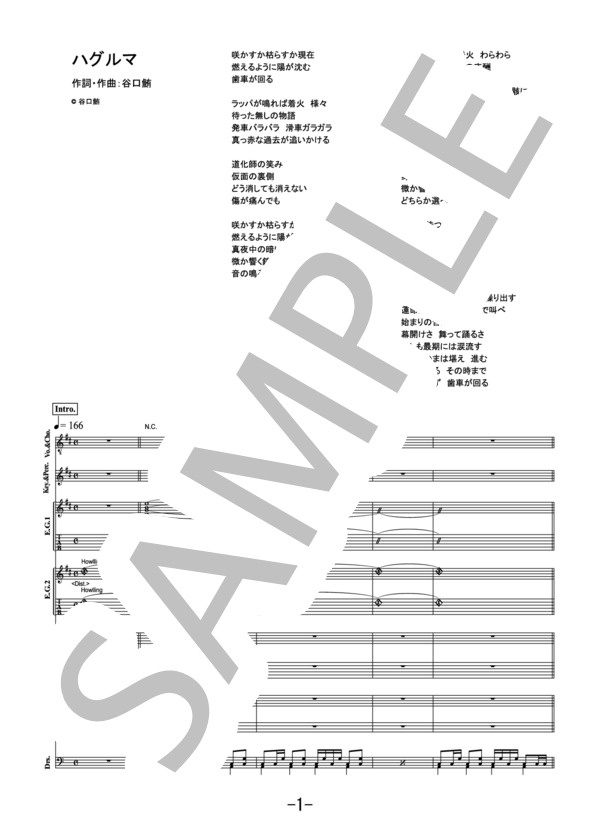 ★未使用新古品/楽譜/44マグナム/BEGINNING/タブ譜/バンドスコア 未使用新古品/楽譜/44マグナム/BEGINNING/タブ譜/バンドスコア