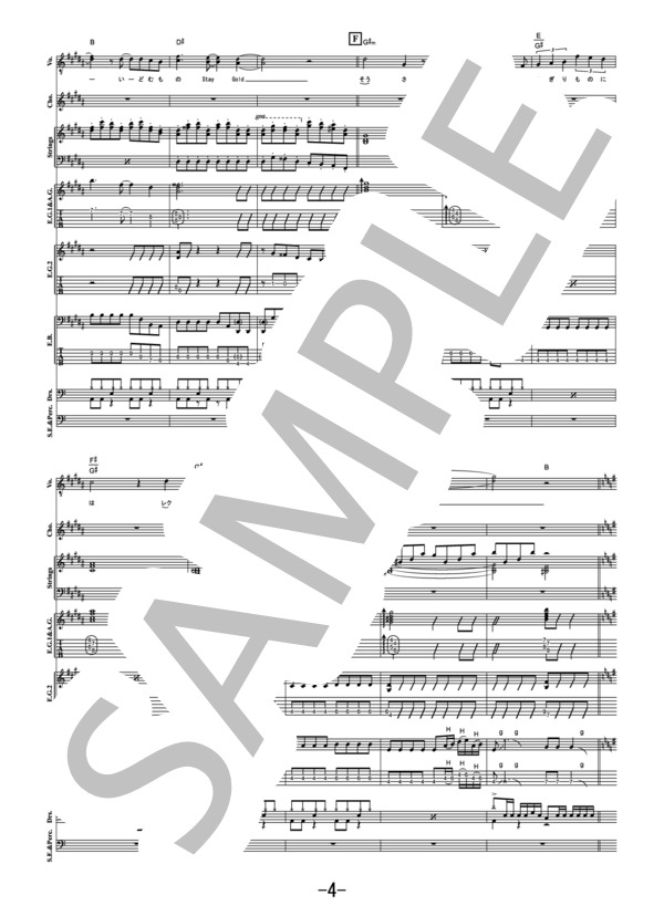 裏切り者のレクイエム  /  ハセガワダイスケ (バンドスコア） (ハセガワ ダイスケ) / 中級 - サンプル譜面 4/5