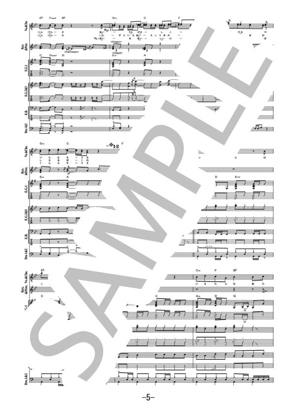 ロマンチシズム  /  Mrs. GREEN APPLE (バンドスコア） / 中級 - サンプル譜面 5/5