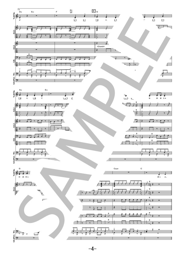 ヨルシカ　バンドスコア　楽譜　セット　まとめ売り 楽譜】「ヨルシカ」バンドスコアとピアノ楽譜が発売！【「創作」バンド