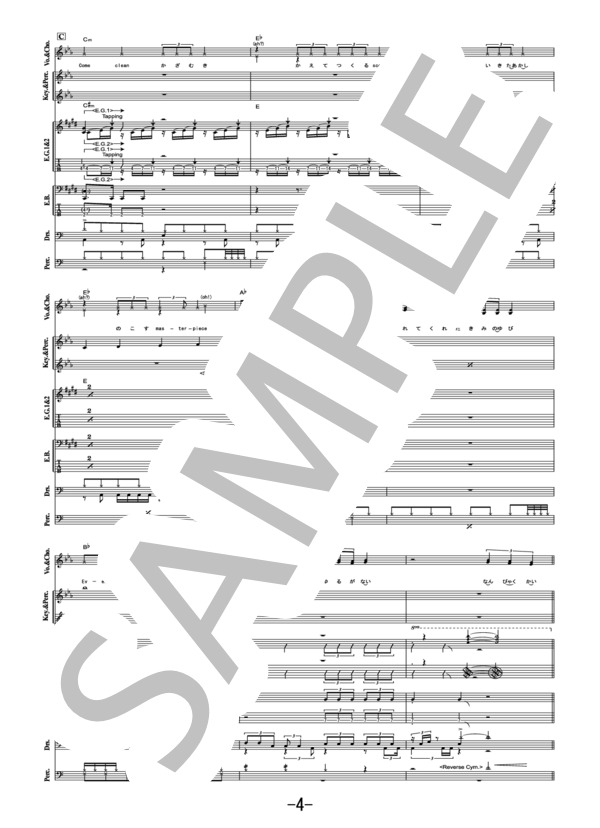 FAITH  /  MADKID (バンドスコア） / 中級 - サンプル譜面 4/5