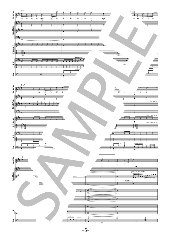 あかるいよるに  /  back number (バンドスコア） / 中級 - サンプル譜面 5/5