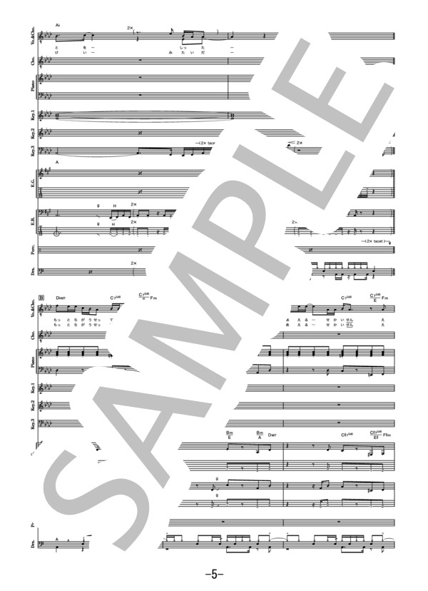 Pretender  /  Official髭男dism (バンドスコア） / 中級 - サンプル譜面 5/5