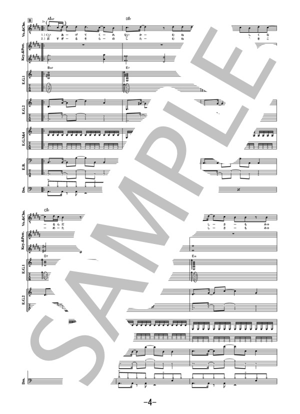 楽譜】Lily / ラックライフ バンドスコア / ラックライフ