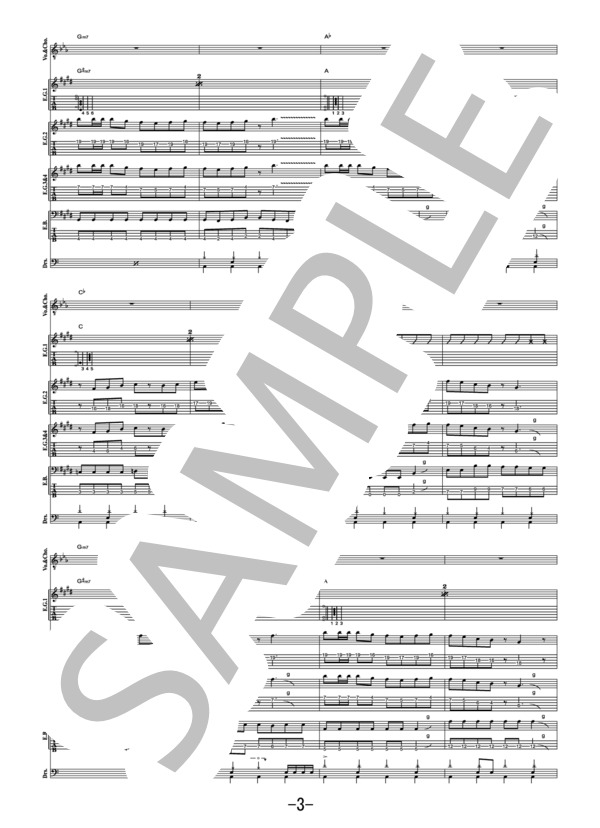 まっさら  /  KANA-BOON (バンドスコア） / 中級 - サンプル譜面 3/5