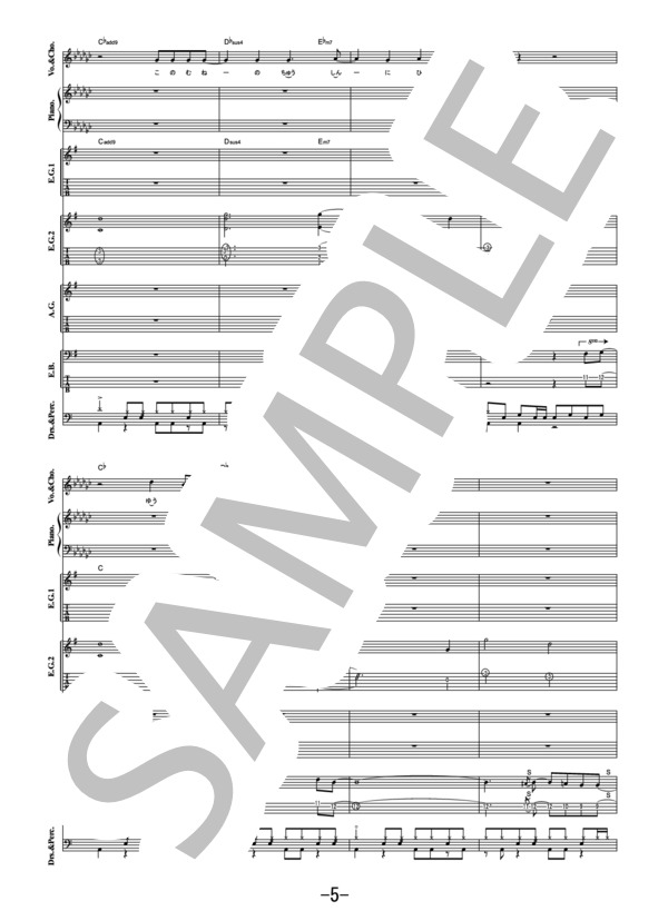 楽譜】心に穴が空いた / ヨルシカ バンドスコア / ヨルシカ (バンド