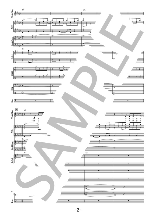 楽譜】STAND-ALONE / Aimer バンドスコア / Aimer (バンドスコア