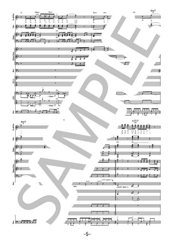 宿命  /  Official髭男dism (バンドスコア） / 中級 - サンプル譜面 5/5