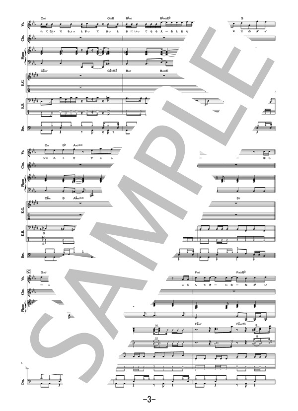 ★良好/楽譜/松岡直也/マジェスティック/和田アキラ/バンドスコア ☆良好/楽譜/松岡直也/マジェスティック/和田アキラ/バンドスコア