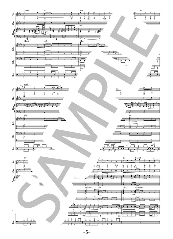 楽譜】115万キロのフィルム / Official髭男dism バンドスコア