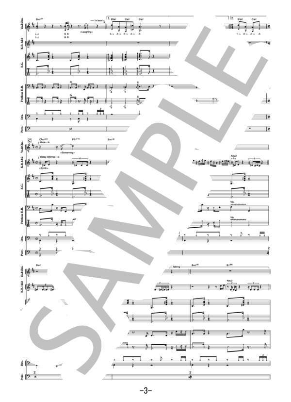 楽譜】でしょましょ / 米津玄師 バンドスコア / 米津 玄師 (バンド