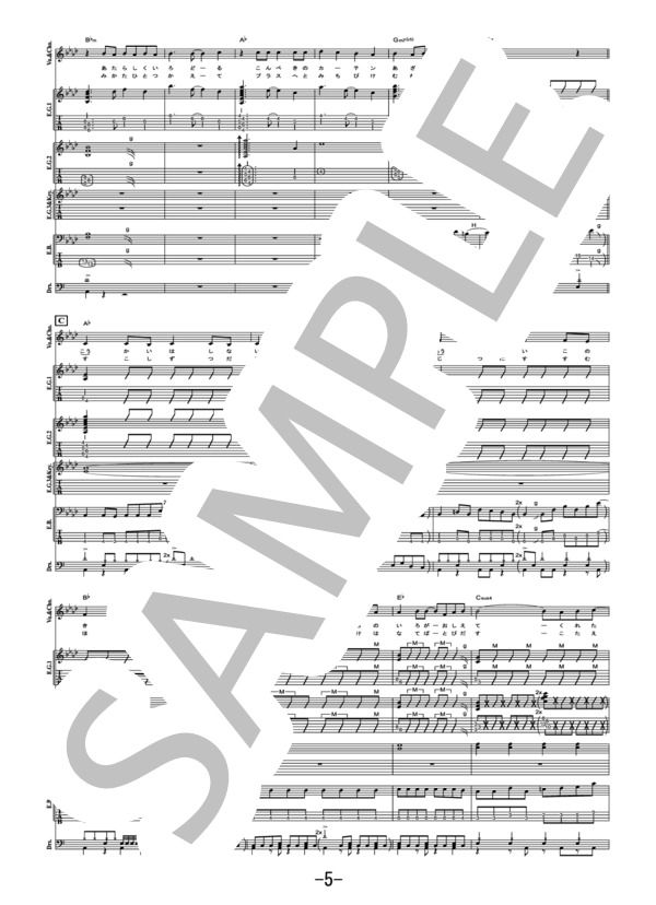 Y.O.L.O！！！！！  /  Afterglow (バンドスコア） (AFTERGLOW) / 中級 - サンプル譜面 5/5