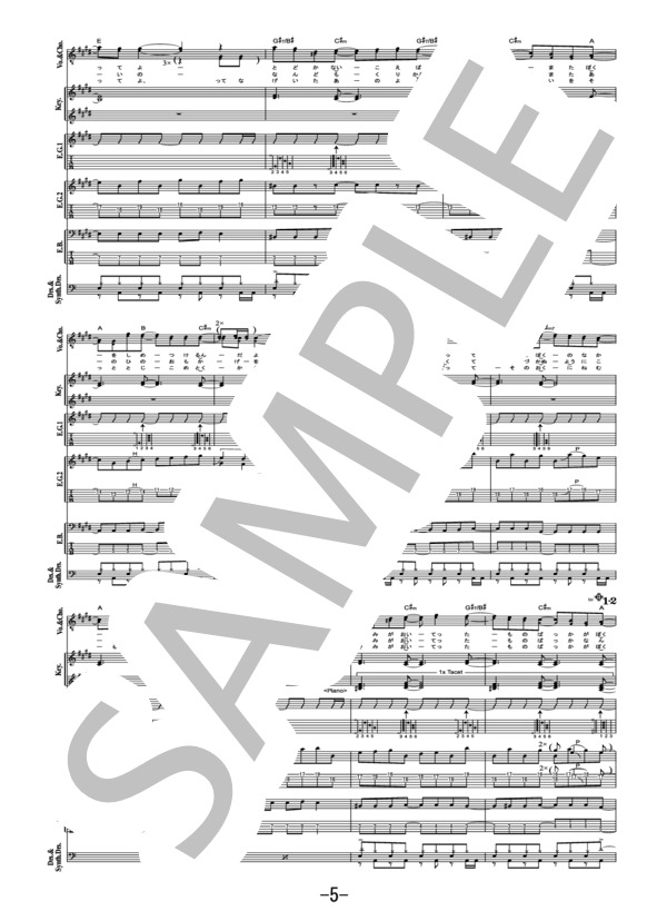 バンドスコア　譜面 楽譜】サーセン / シンガーズハイ (バンドスコア / 初〜中級