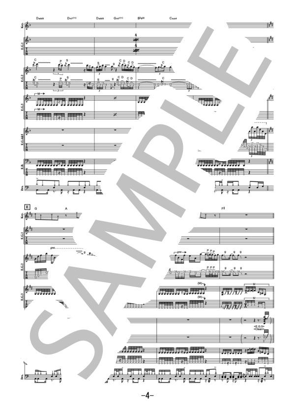 Kingdom of the Heavens  /  春畑道哉 (バンドスコア） (春畑 道哉) / 中級 - サンプル譜面 4/5