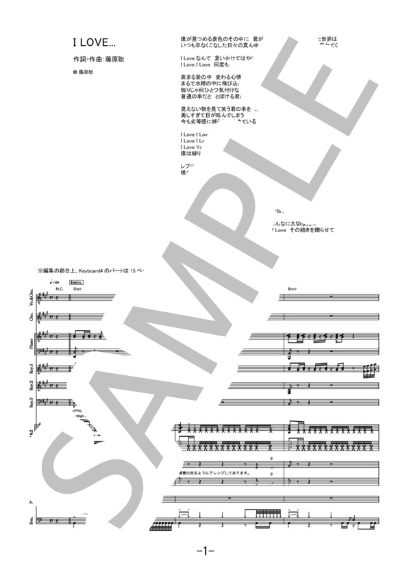 ★楽譜/オフコース/SONG IS LOVE/タブ譜/バンドスコア/1983年 楽譜】I LOVE．．． / Official髭男dism バンドスコア / Official髭男