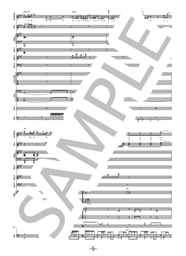 楽譜】I LOVE．．． / Official髭男dism バンドスコア / Official髭男