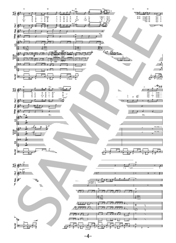 楽譜】Philosophy / バンドスコア / ［Alexandros］ (バンドスコア