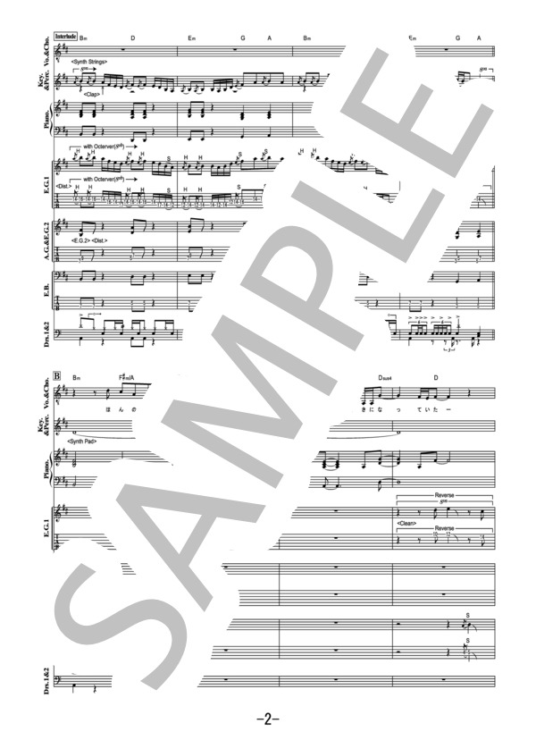 モノローグ  /  秋山黄色 (バンドスコア） (秋山 黄色) / 中級 - サンプル譜面 2/5