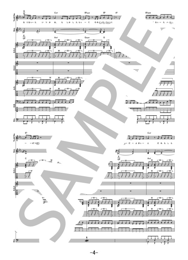 楽譜】ヤングアダルト / マカロニえんぴつ バンドスコア / マカロニ