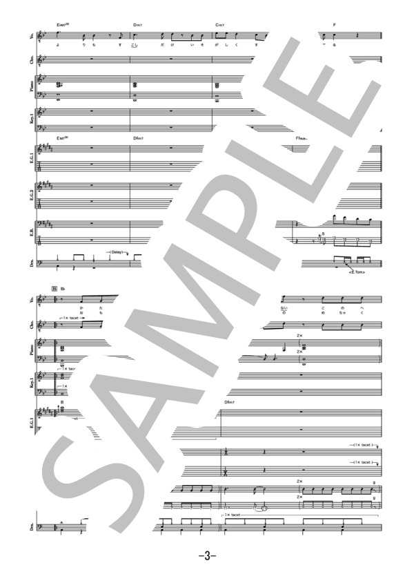 パラボラ  /  Official髭男dism (バンドスコア） / 中級 - サンプル譜面 3/5