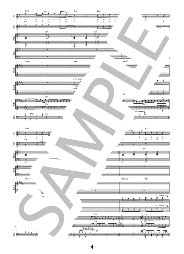 パラボラ  /  Official髭男dism (バンドスコア） / 中級 - サンプル譜面 4/5