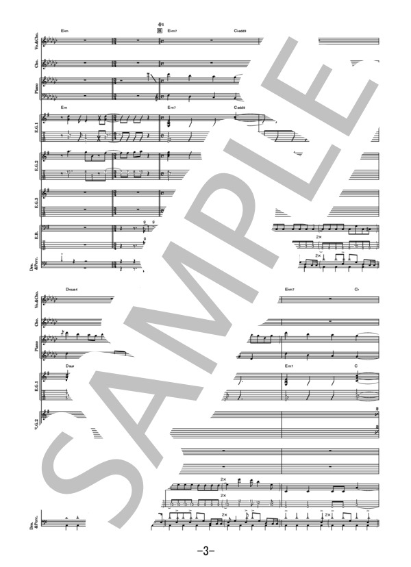 ANIMA / ReoNa (バンドスコア） / 中級 - サンプル譜面 3/5