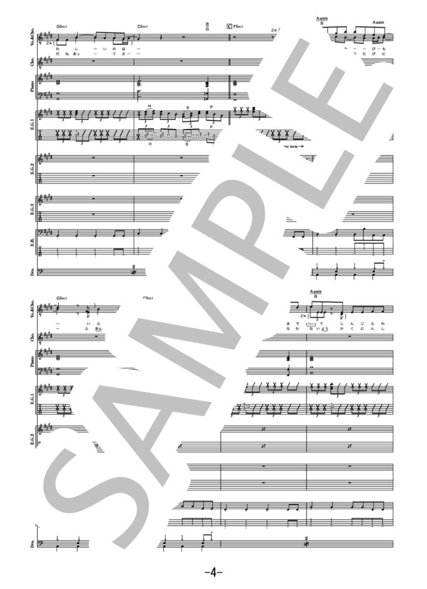 HELLO / Official髭男dism (バンドスコア） / 中級 - サンプル譜面 4/5