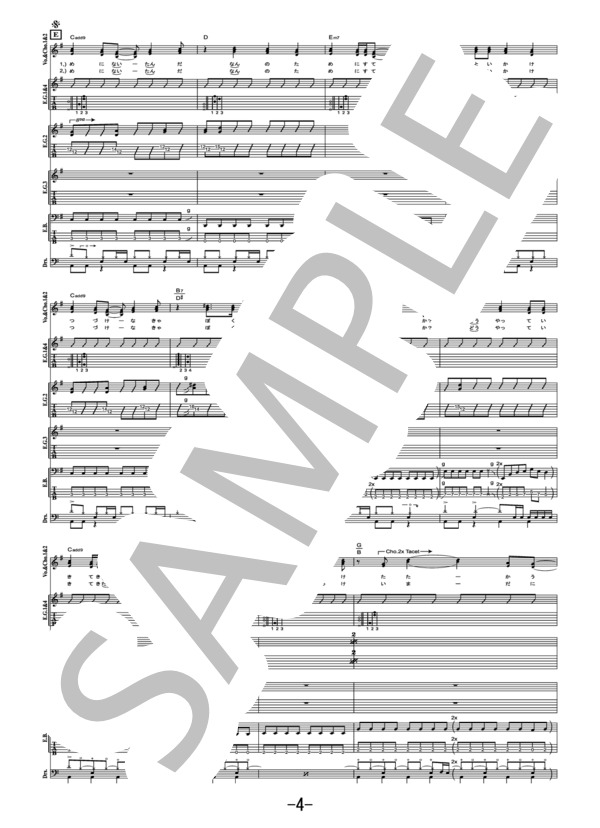 ★楽譜/ストライパー/STRYPER/ベストヒットスコア/タブ譜/バンドスコア Amazon.co.jp: S/楽譜/ストライパー/STRYPER/ベストヒットスコア/タブ