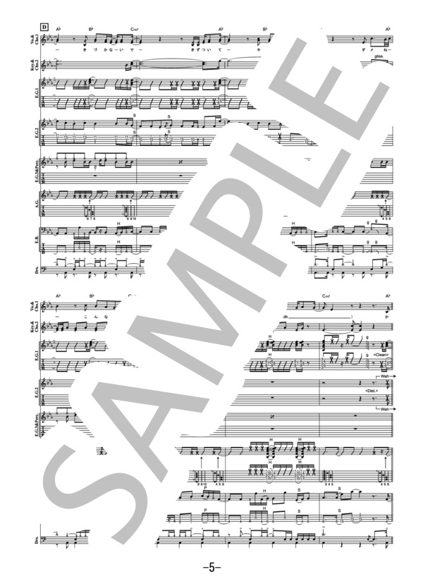 朝陽 / あいみょん (バンドスコア） / 中級 - サンプル譜面 5/5