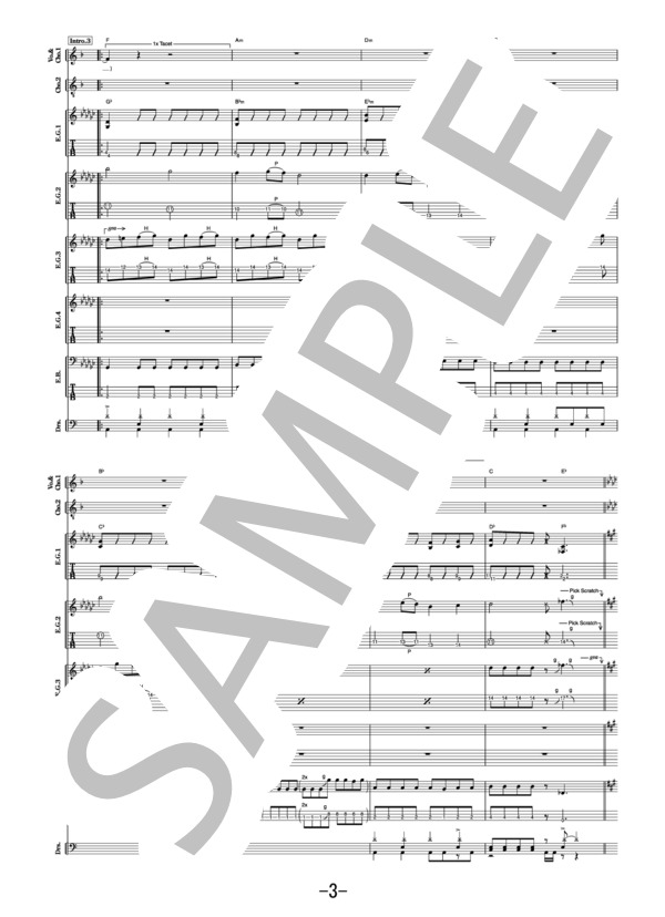 マコトシヤカ / LiSA (バンドスコア） / 中級 - サンプル譜面 3/5