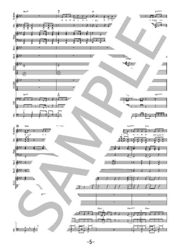 Mela! / 緑黄色社会 (バンドスコア） / 中級 - サンプル譜面 5/5