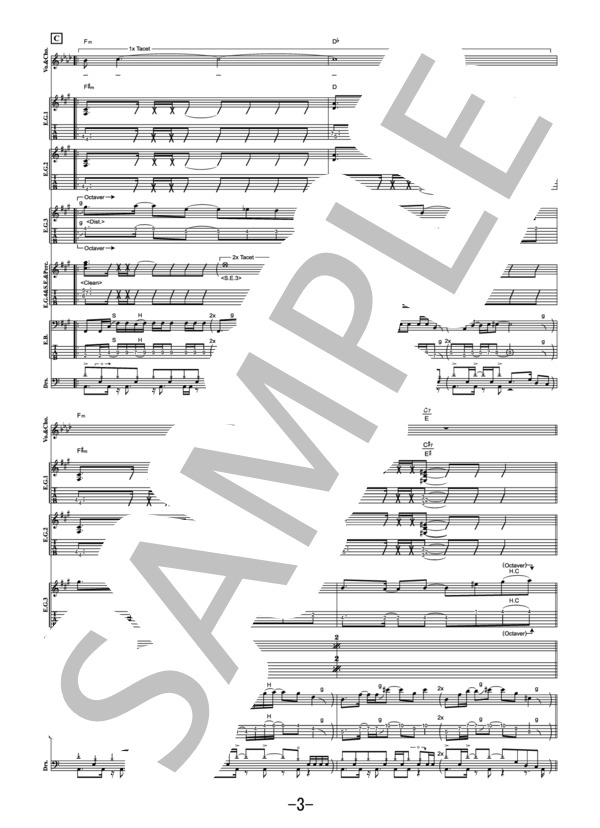 Howling / ASCA (バンドスコア） / 中級 - サンプル譜面 3/5